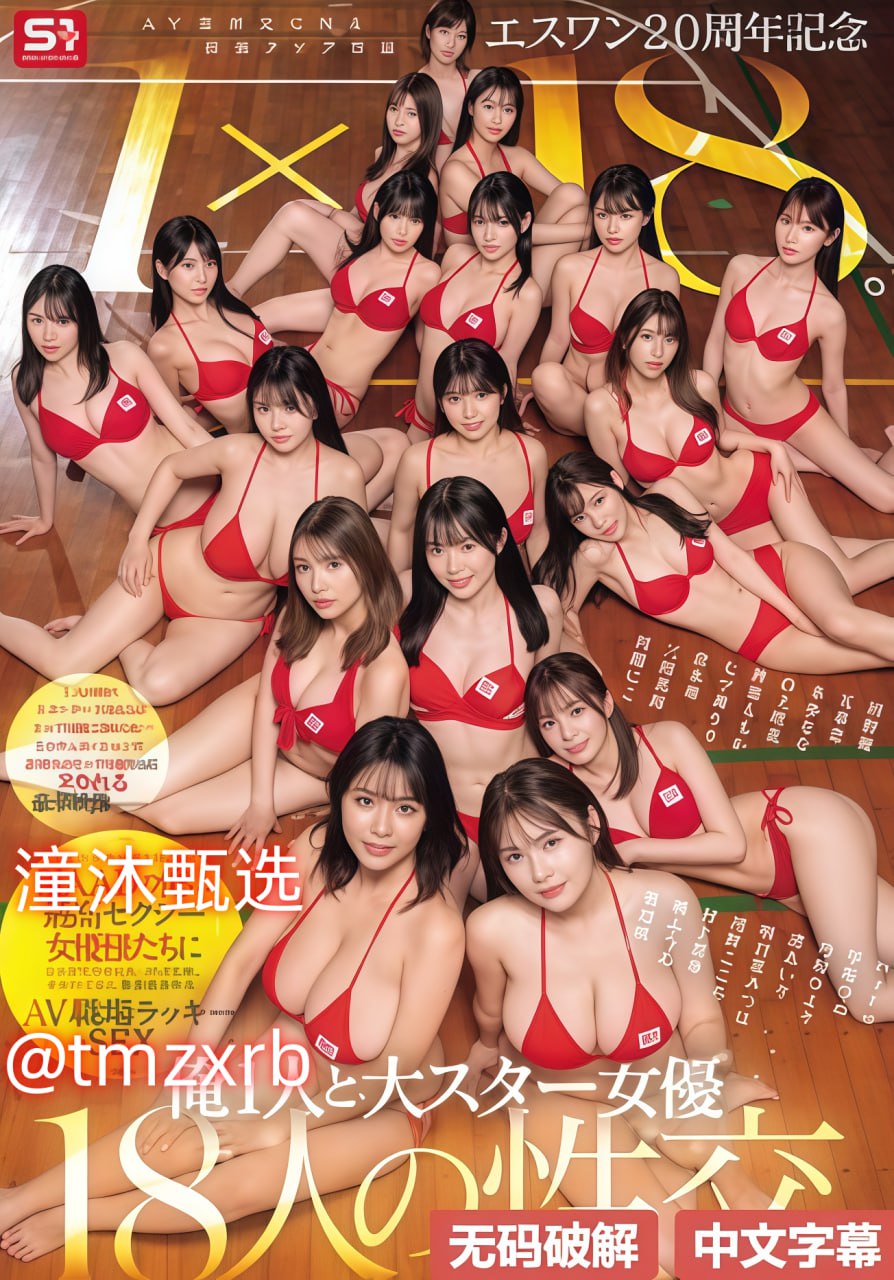 《抓着腰撞了起来水流了一地》高清视频观看_高清点播...